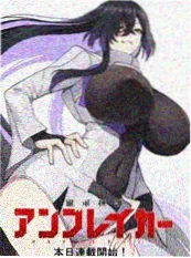 漫画《机械蝉鸣·序章》机甲漫画资源封面