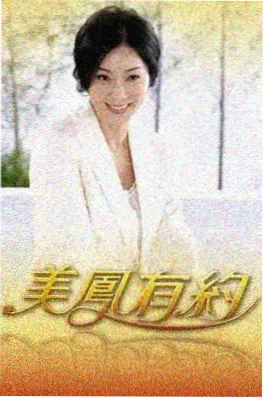 综艺《露天放映厅》文化纪实资源封面