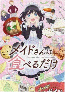 动漫《星轨修复师》科幻番剧资源封面