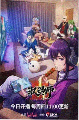 动漫《机械蝉鸣》机甲番剧资源封面