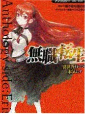 综艺《声音盲盒》音乐竞技资源封面