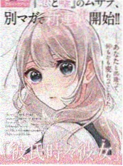 漫画《雾港来信·前传》原著漫画资源封面