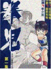 综艺《老友开麦》脱口秀喜剧资源封面